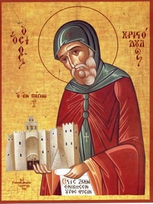 Преподобный Христодул Патмосский, чудотворец