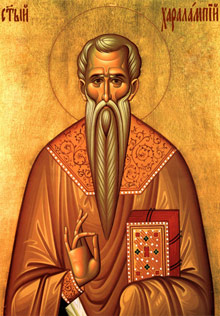 Священномученик Харалампий