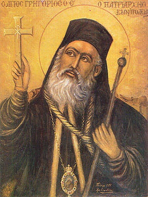 Священномученик Григорий V, Патриарх Константинопольский