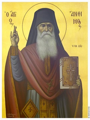 Преподобный Анфим Хиосский