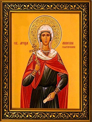 Cвятая мученица Анисия дева, Солунская