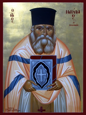 Святой праведный Николай Планас, пресвитер