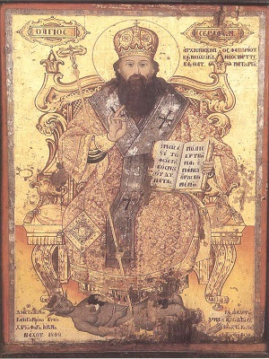 Священномученик Серафим, еп. Фанарский