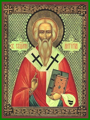 Святой священномученик Антипа, еп. Пергамский