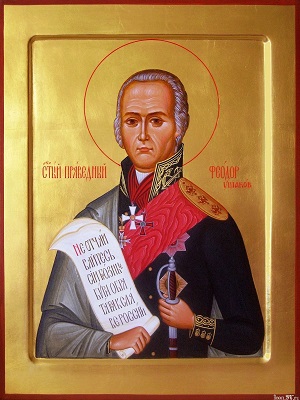 Святой праведный воин Феодор Ушаков