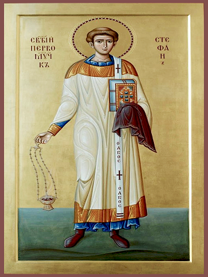 Святой первомученик и архидиакон Стефан