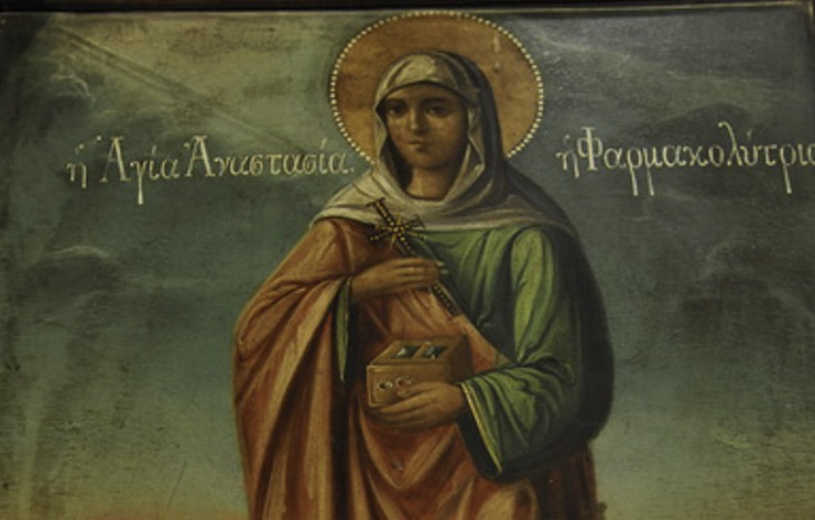 Праздник святой Анастасии Узорешительницы в Афинах