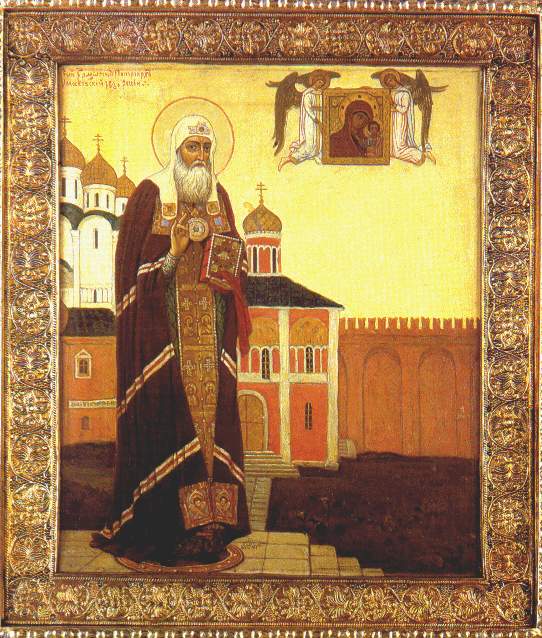 patriarh-germogen