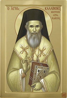 Новый святой в святцах Православной Церкви!