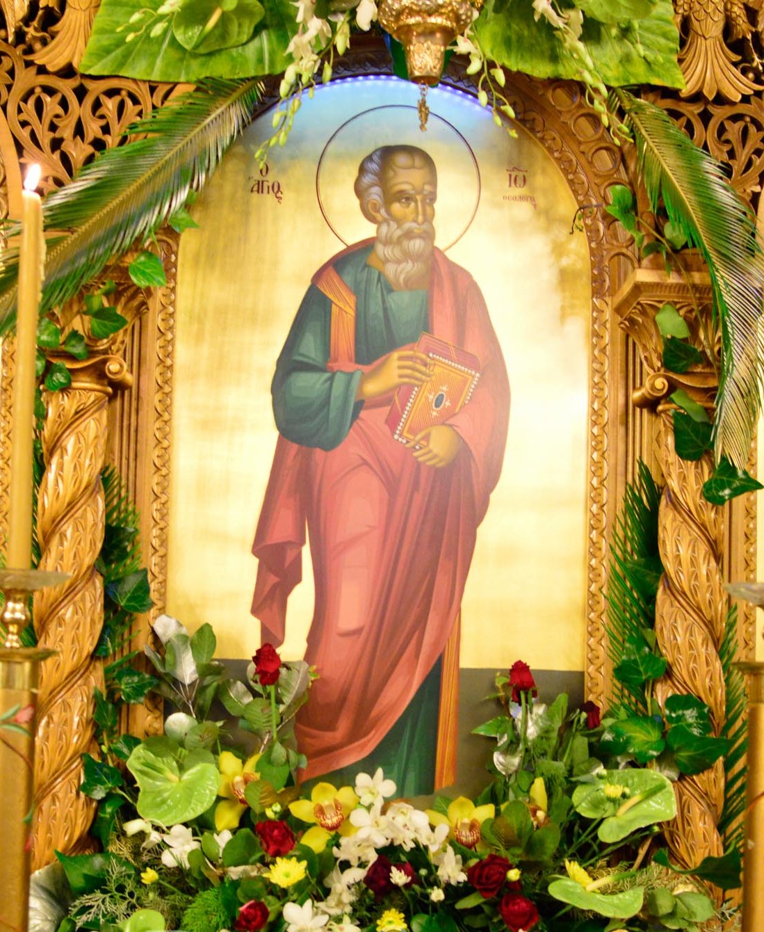 Праздник апостола Иоанна Богослова в Афинах