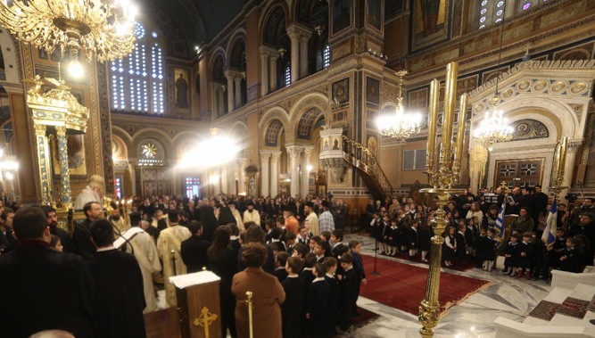 Праздник Трех Святителей в Афинах