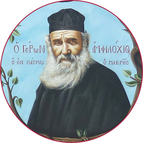 Старец Амфилохий (Макрис) причислен к лику Святых
