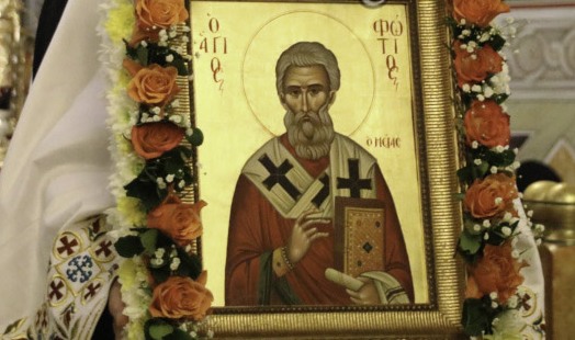 Праздник святого Фотия в Салониках