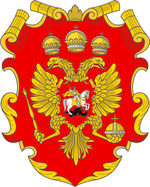 Герб Царства Русского, 1650 год