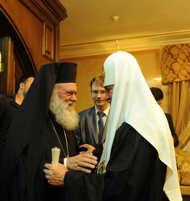 Патриарх Кирилл и архиепископ Элладский Иероним