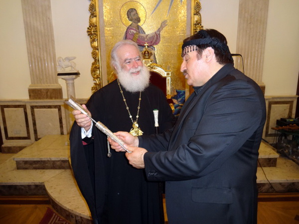 Патриарх Александрийский Федор Второй и Эммануэль Паттакос
