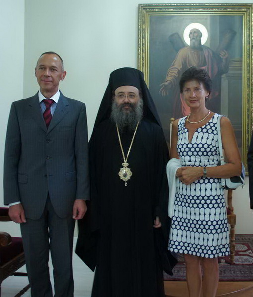 Митрополит Патр Хризостом и Посол РФ А.М.Маслов с супругой