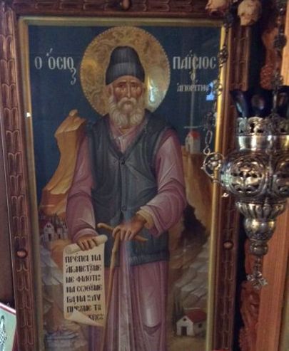 Икона старца Паисия Святогорца